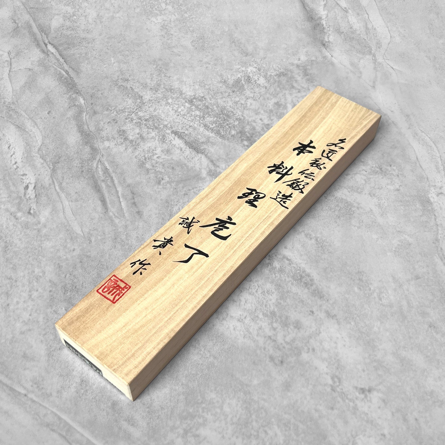 Shigeki Tanaka Harukaze SG2 Damascus Gyuto 210mm