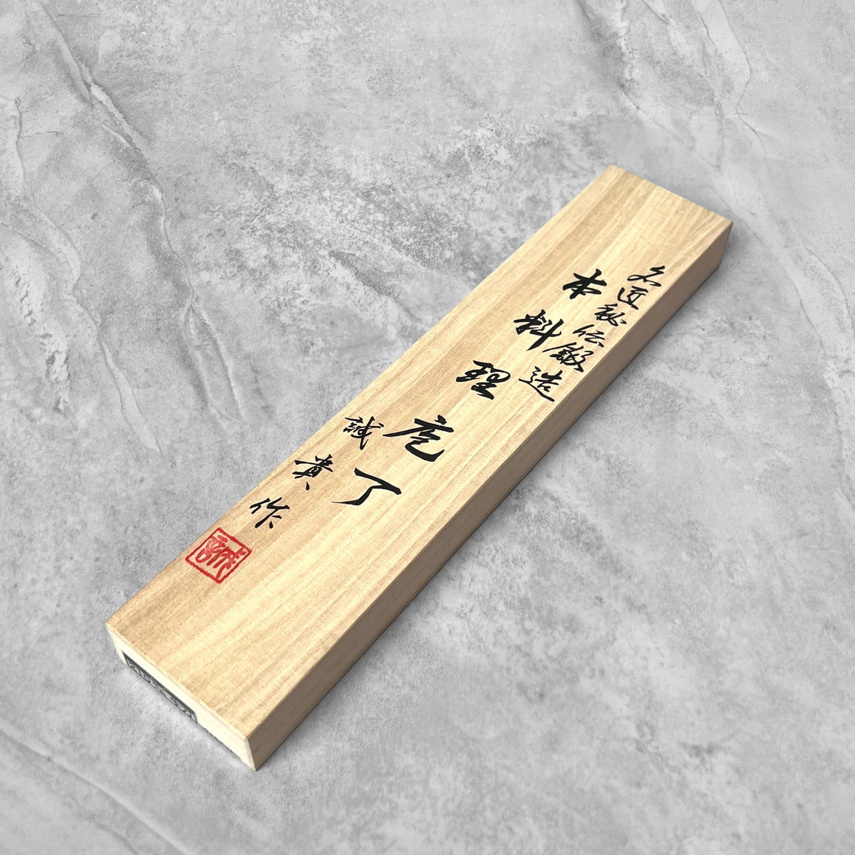 Shigeki Tanaka Harukaze SG2 Damascus Gyuto 210mm
