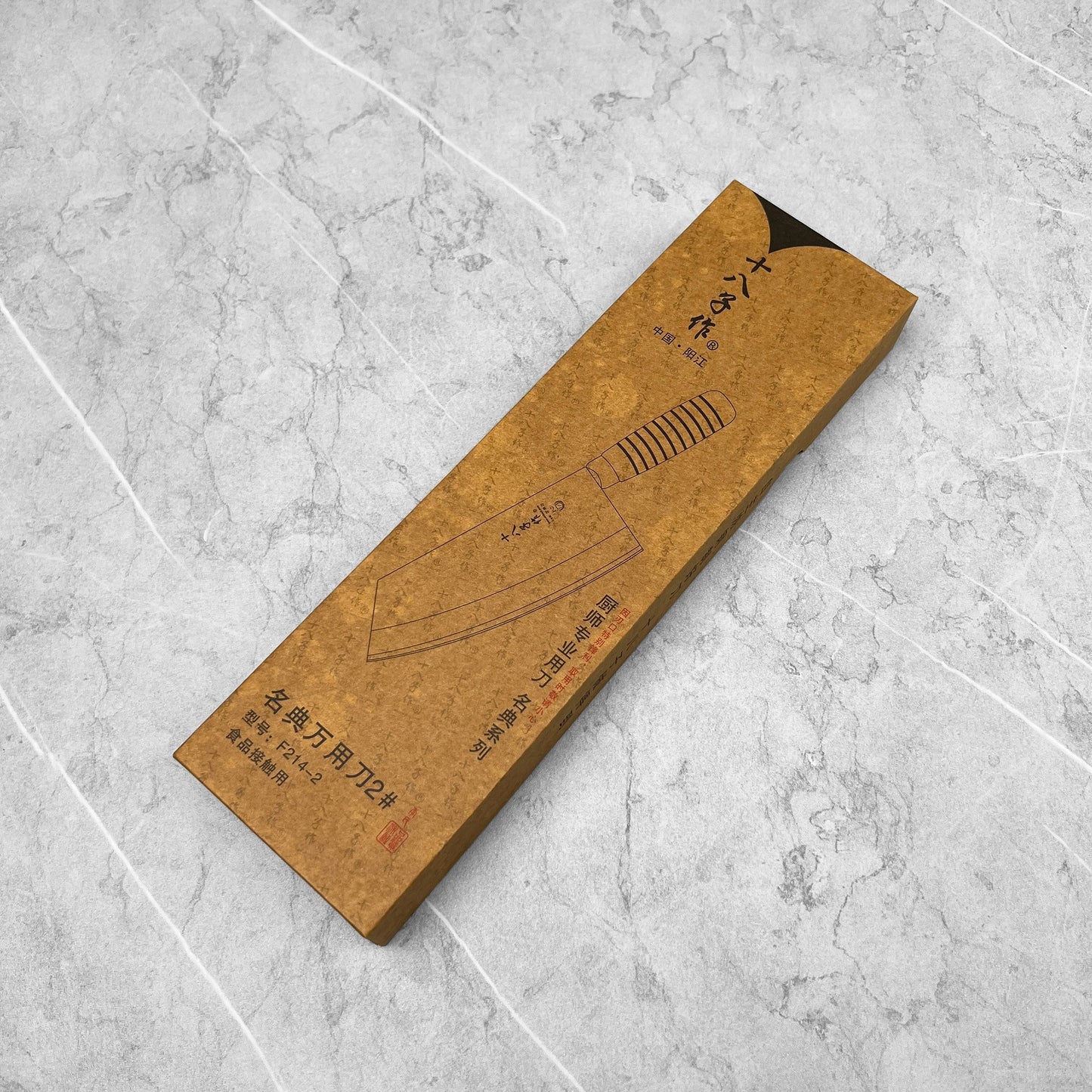 Shibazi All Purpose Fish Cleaver 180mm
