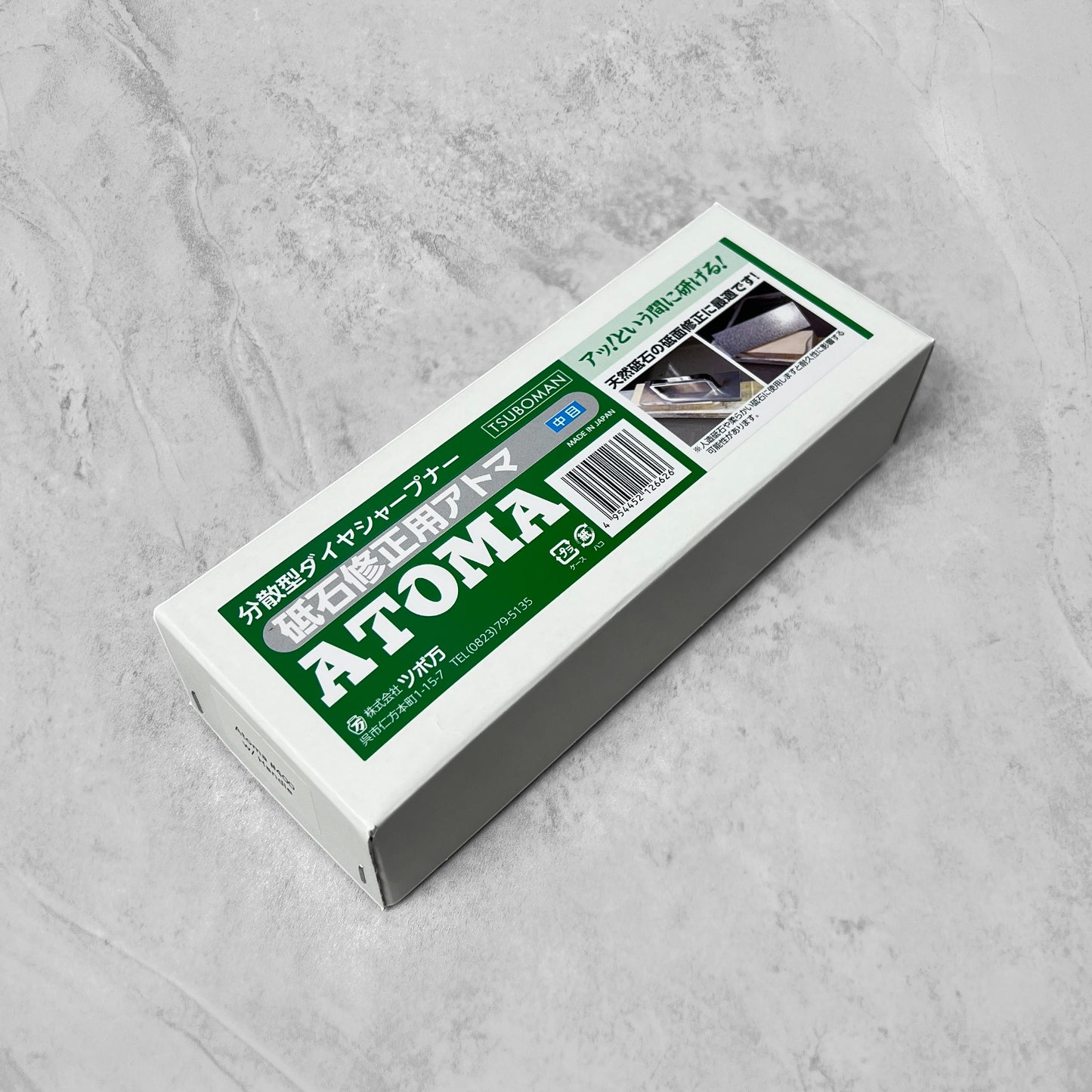 Atoma 140, 400 & 1200 (+ Handle)