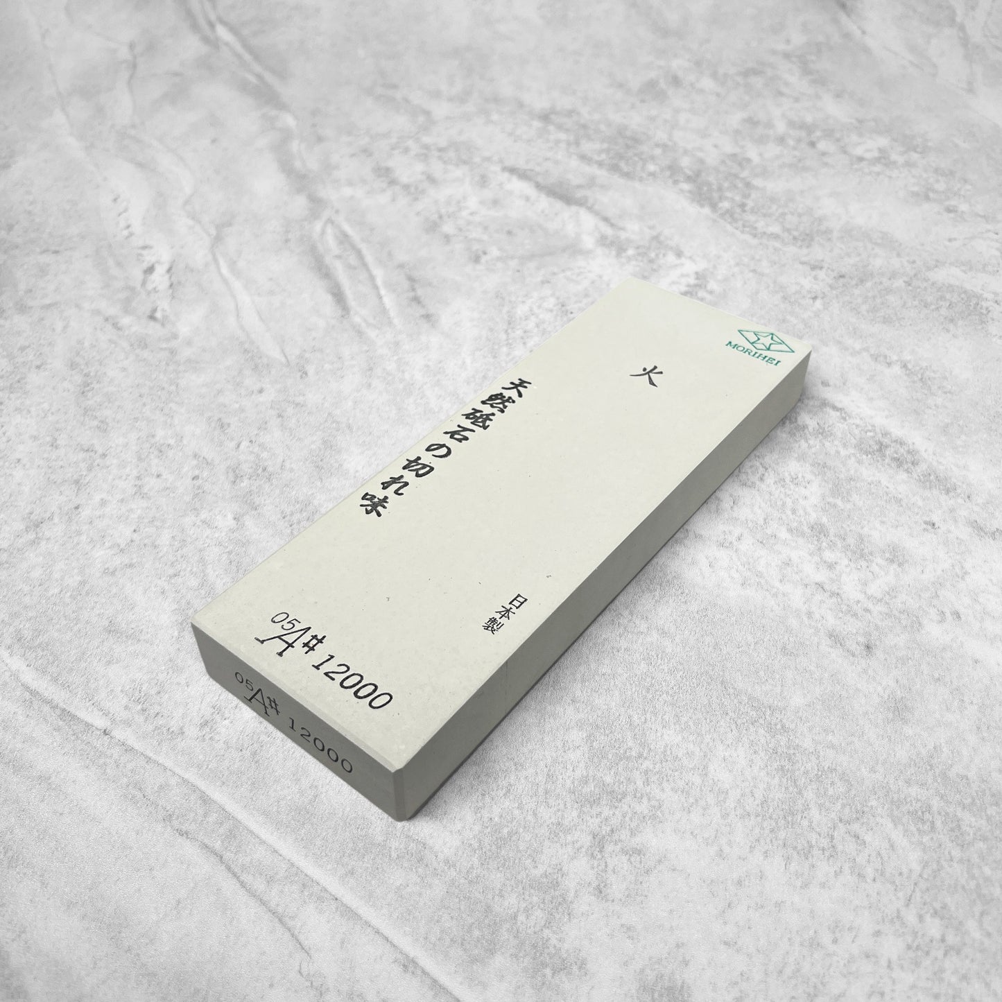 Morihei Hishiboshi "火 Hi" Fire Series