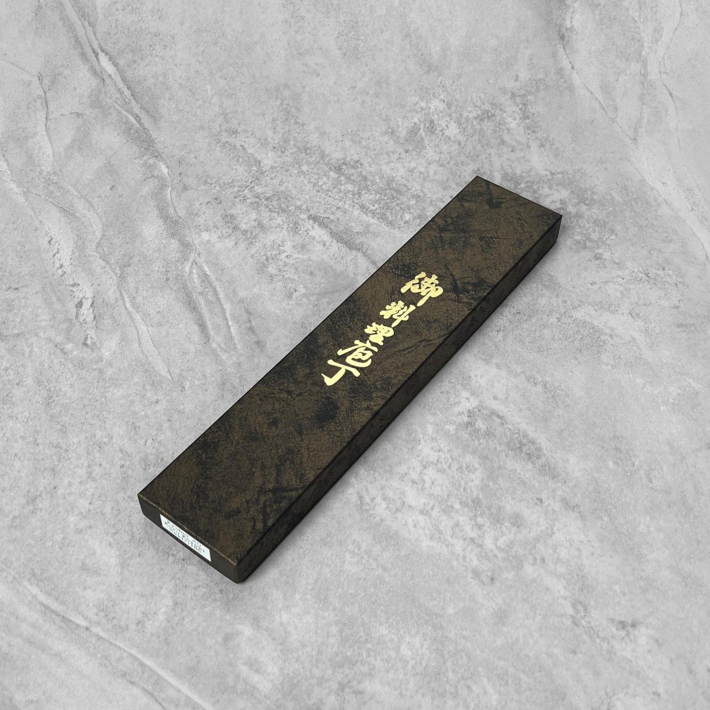 Kyohei Shindo Blue #2 Kurouchi Bunka 165mm
