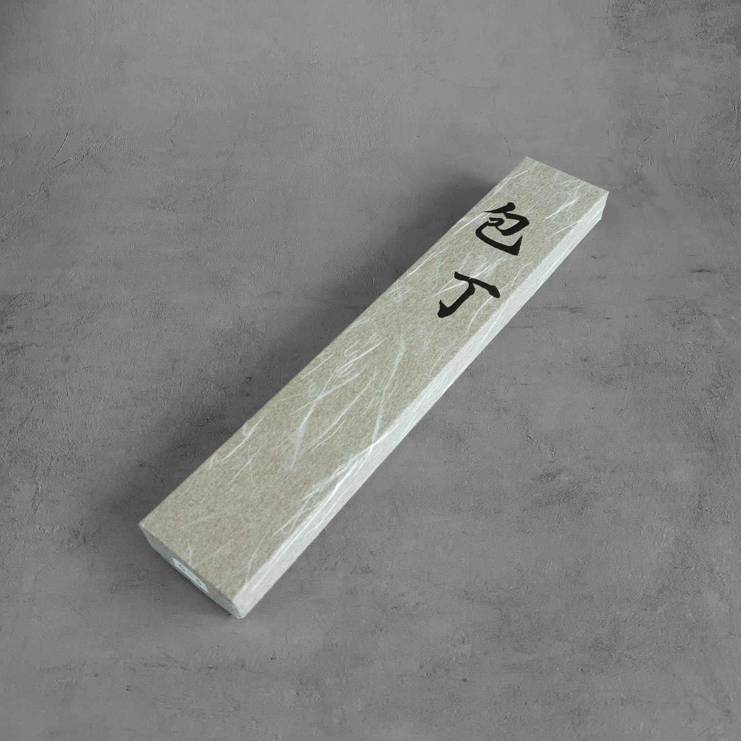 Iseya VG10 33 Layer Damascus Gyuto 210mm