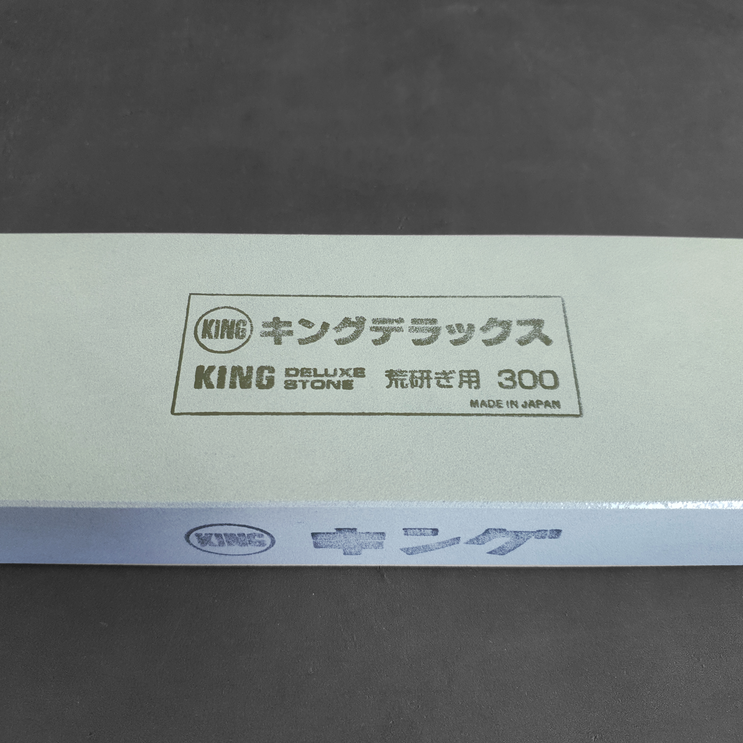 King Deluxe 300 Grit Sharpening Stone Logo Singapore