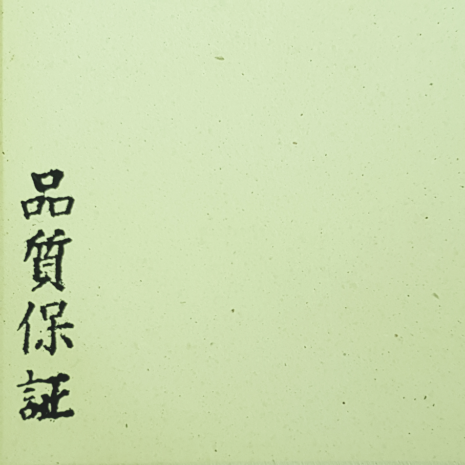 Kitayama 8000