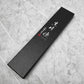 Yu Kurosaki Kokusen Ei AS Bunka 165mm
