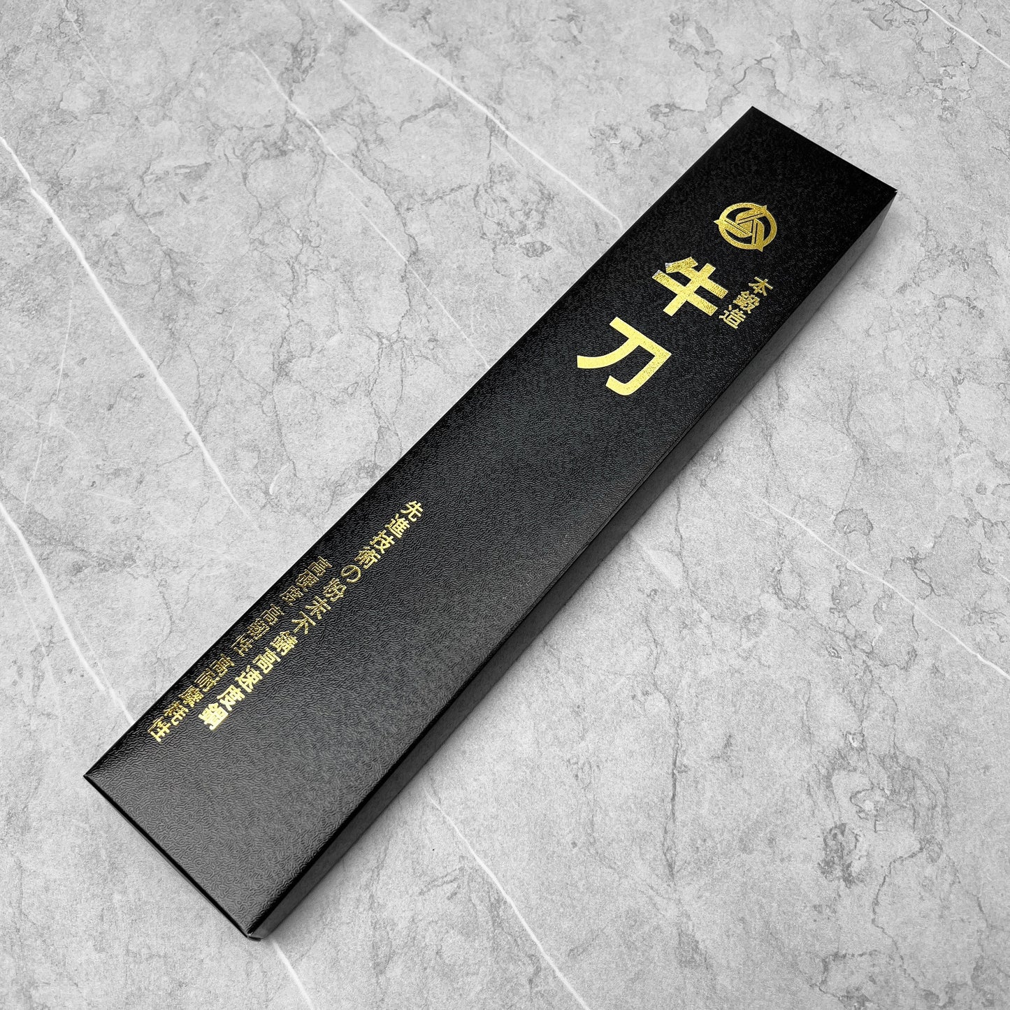 Takamura SG2 Migaki Gyuto 210mm