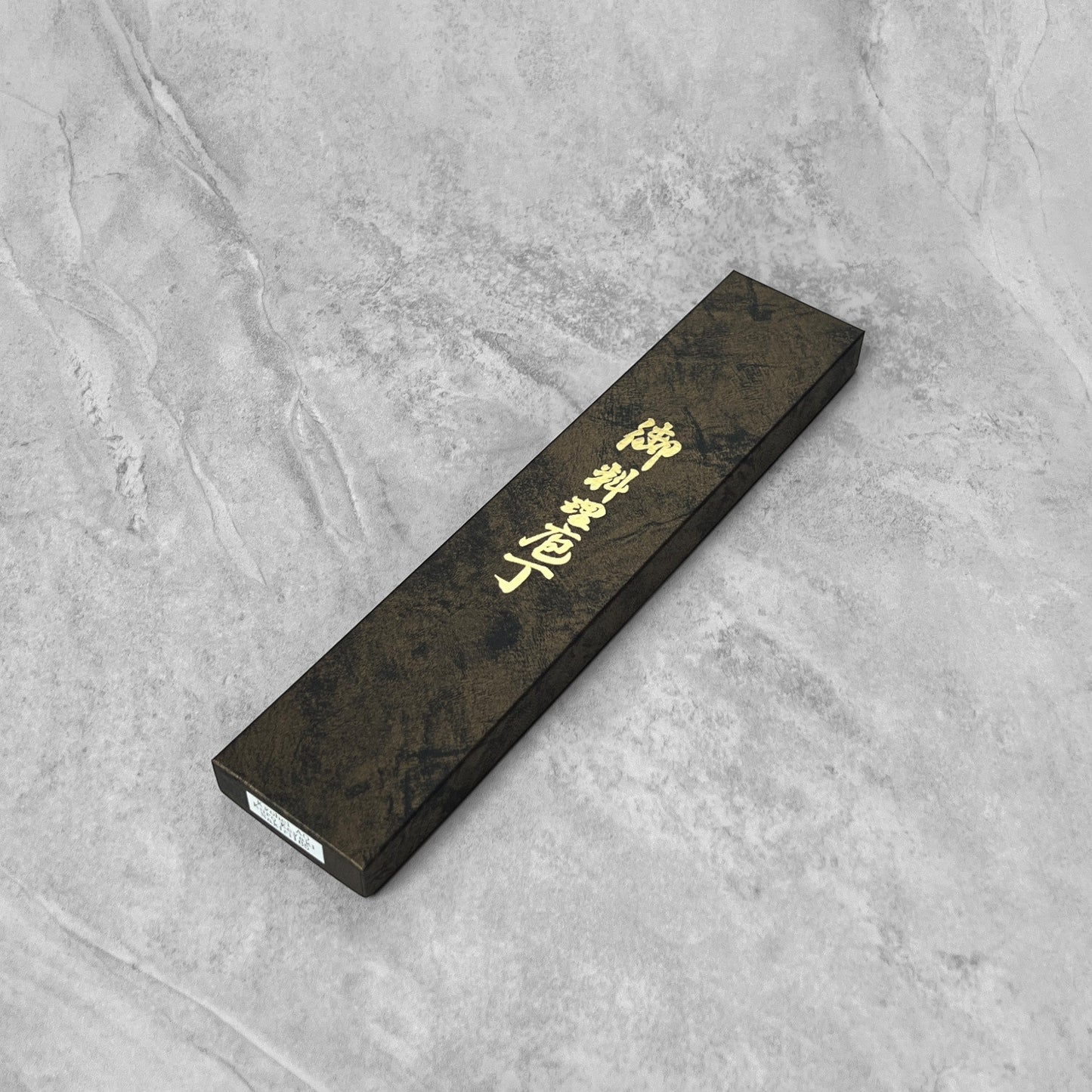 Kyohei Shindo Blue #2 Kurouchi Nakiri 165mm