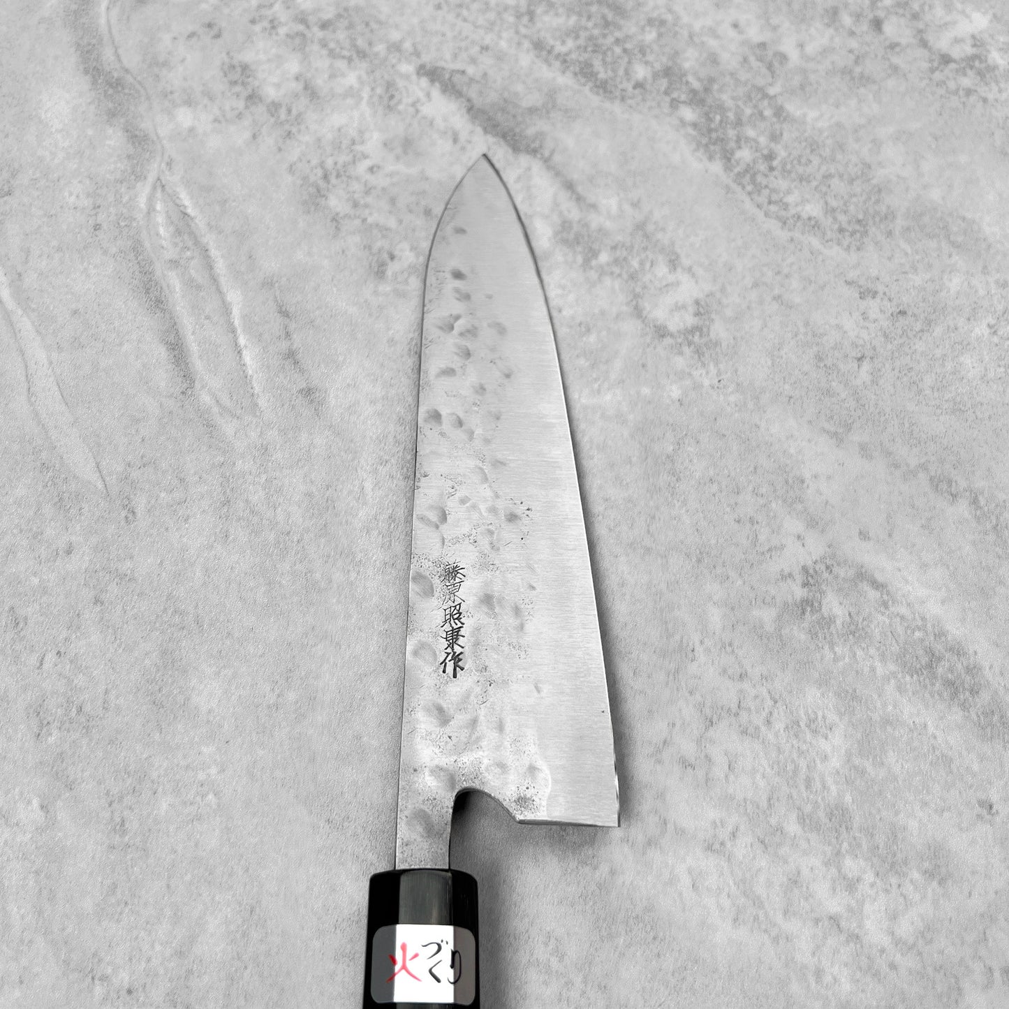 Fujiwara Teruyasu Maboroshi White #1 Gyuto 210mm