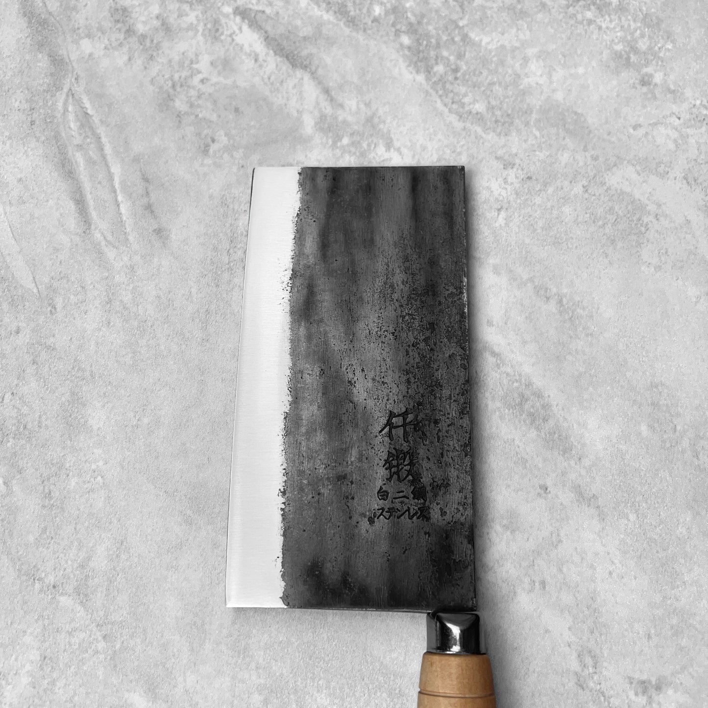 Hatsukokoro Sentan White #2 Kurouchi Cleaver 200mm