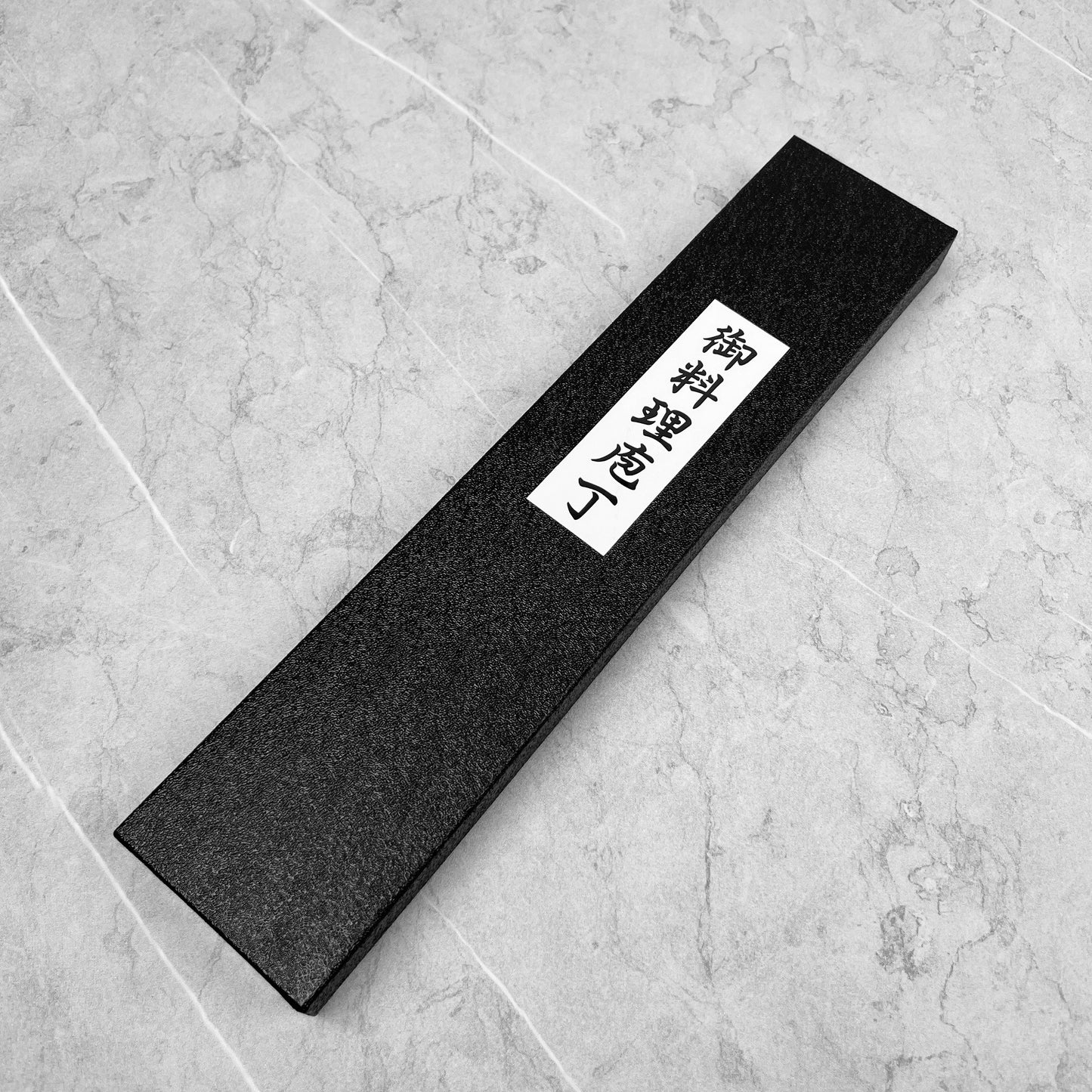 Tsunehisa Nijusan SRS13 Migaki Kiritsuke 210mm
