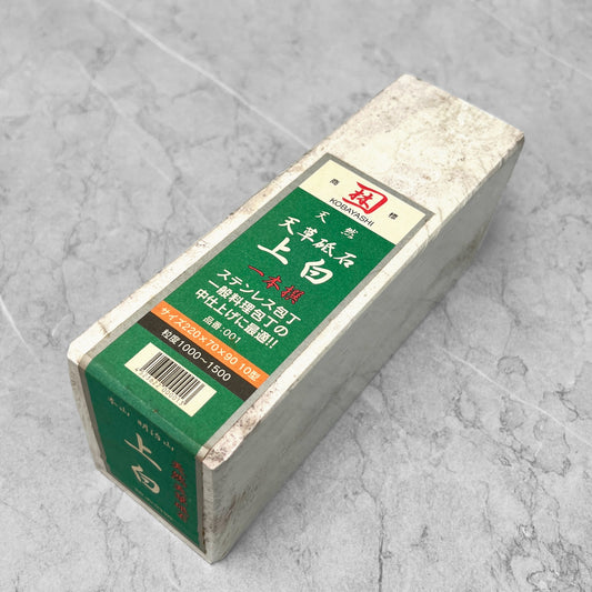 Kobayashi Shoji Amakusa White Natural Stone (1000-1500)