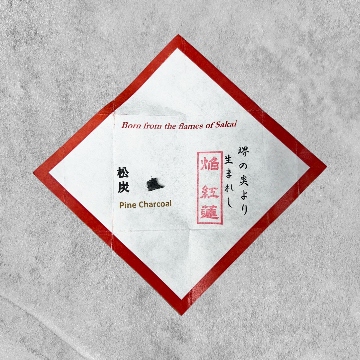 Sakai Takayuki Homura Guren Blue #2 Kurouchi Tsuchime Sakimaru 300mm (by Itsuo Doi)