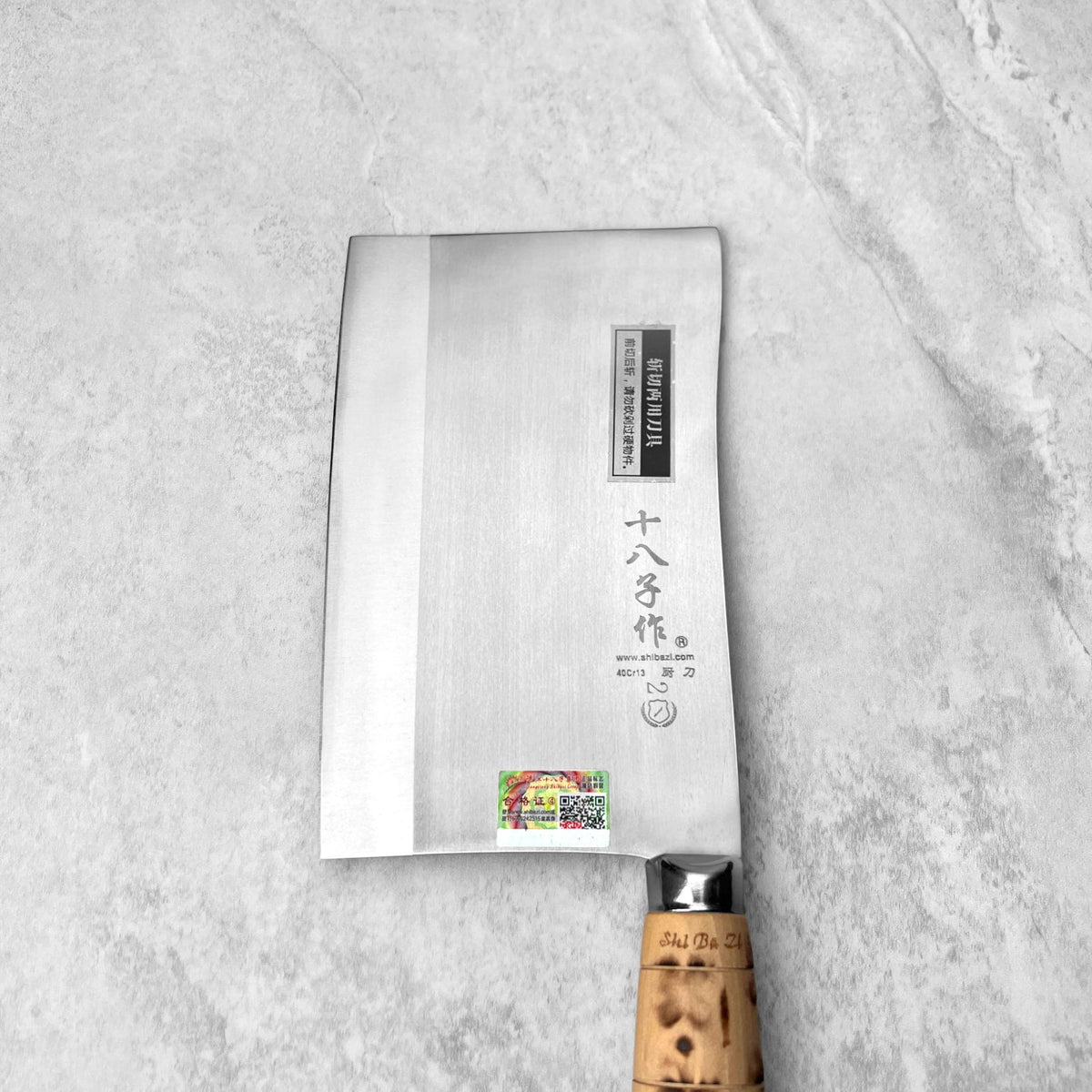 Shibazi S216-2 JiuJiang (Kau Kong) Cleaver 200mm