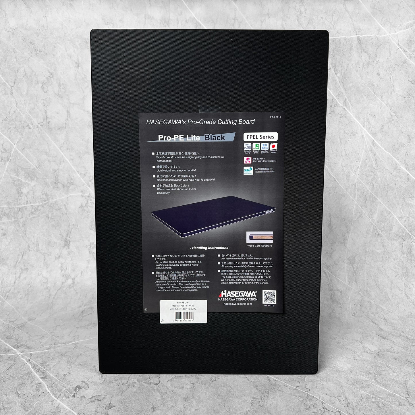 Hasegawa FPEL Black Wood-Core Cutting Board