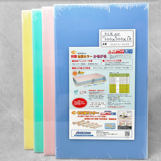 Hasegawa SLK Wood-Core Soft Rubber Cutting Board