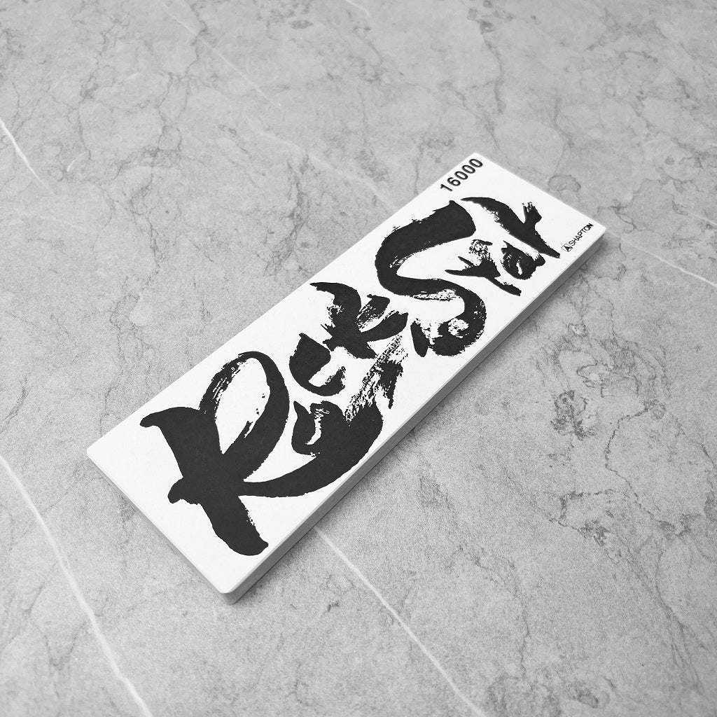 Shapton RockStar Series