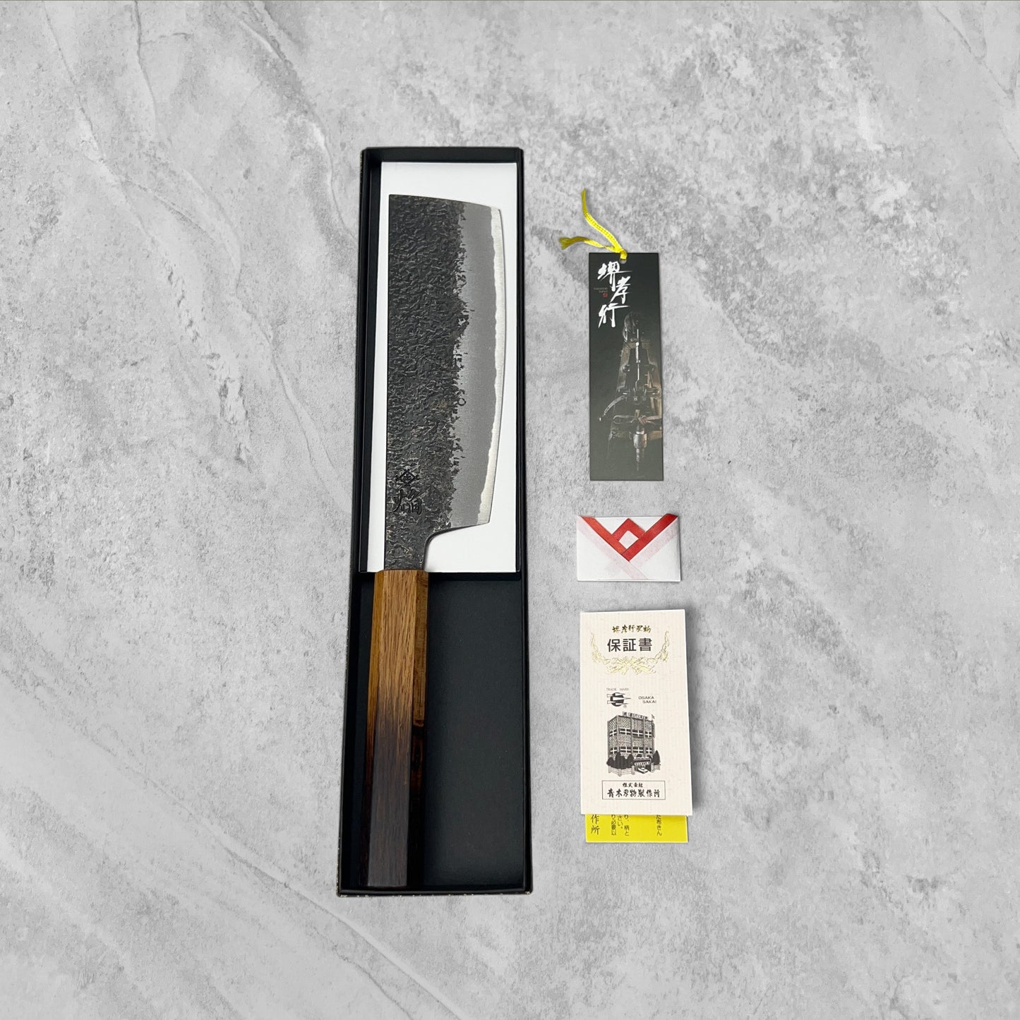 Sakai Takayuki Homura Guren Blue #2 Kurouchi Tsuchime Nakiri 180mm (by Itsuo Doi)