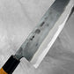 Kyohei Shindo Blue #2 Kurouchi Santoku 165mm