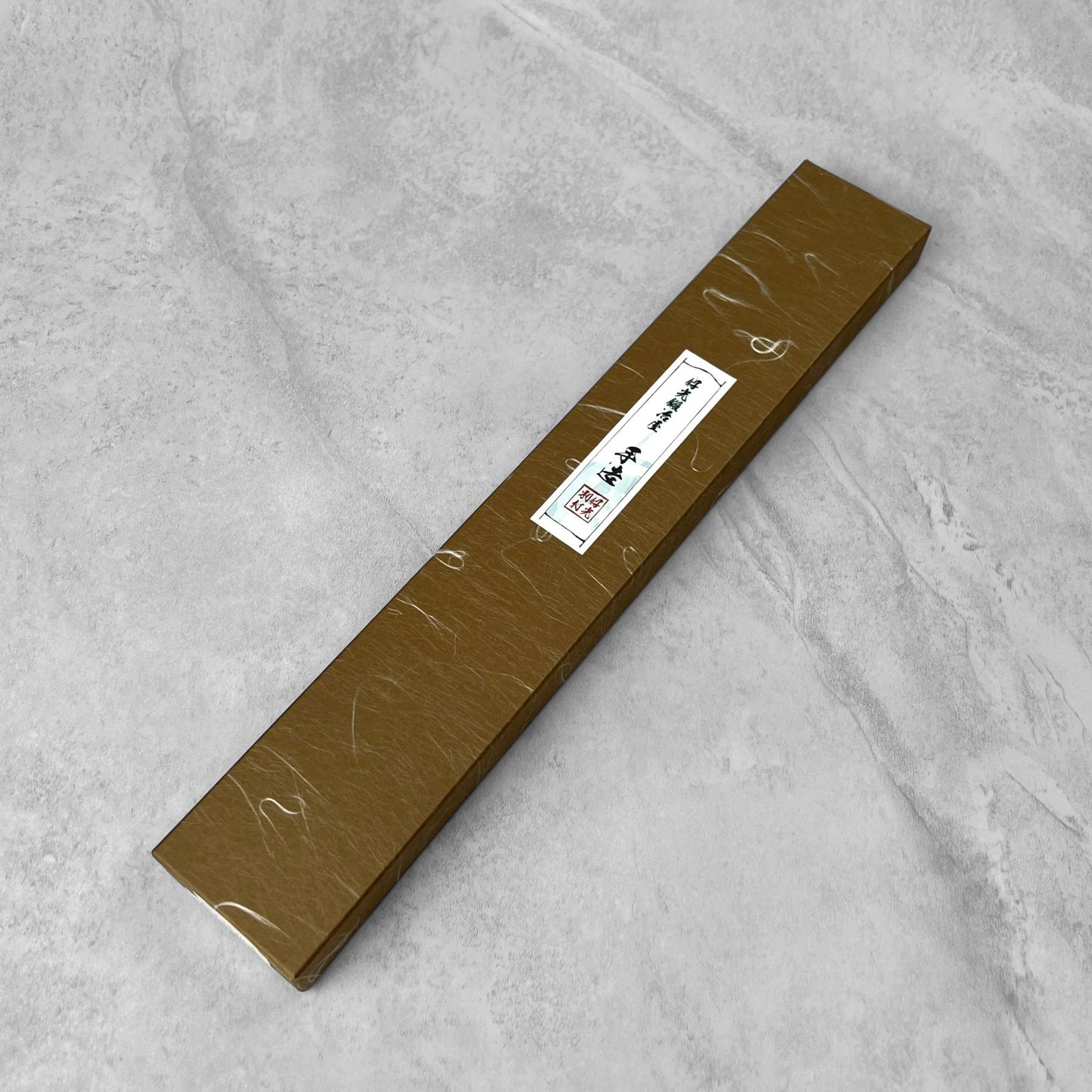 Yosimitu Kajiya White #2 Kurouchi Gyuto