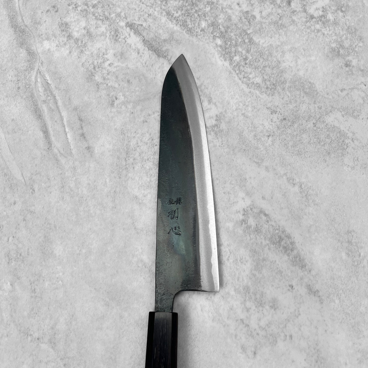 Hatsukokoro Kokugei Blue #1 Kurouchi Gyuto 210mm