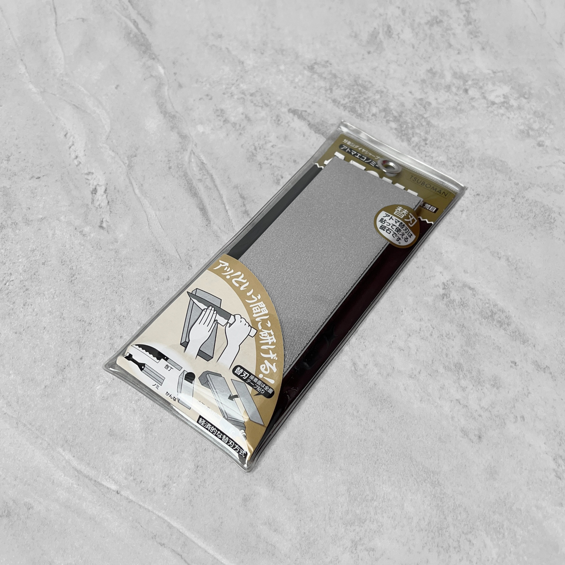 Atoma 2025 diamond stone