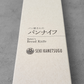 Seki Kanetsugu Bread Slicer 260mm (Tojiro Alternative)