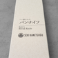 Seki Kanetsugu Bread Slicer 260mm