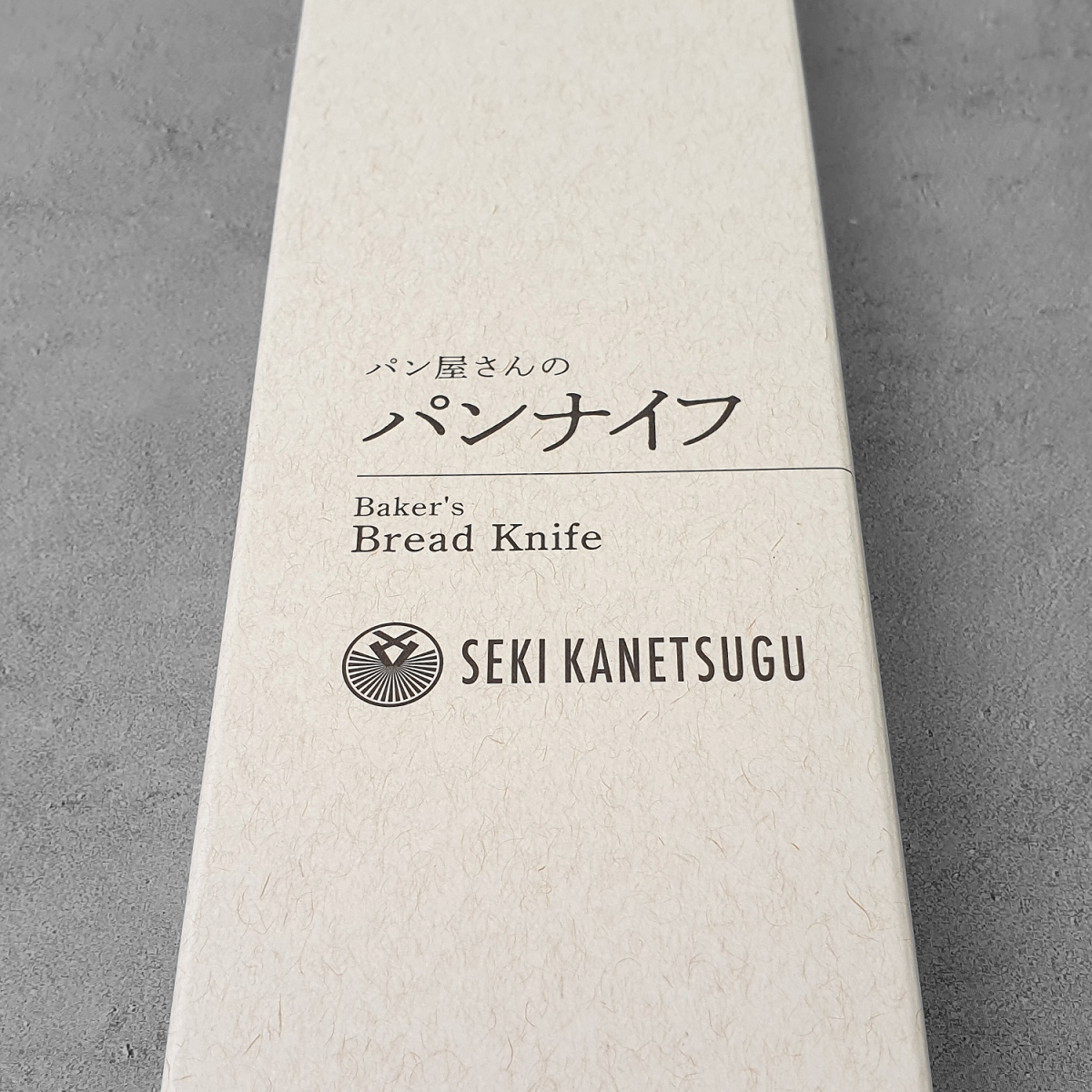 Seki Kanetsugu Bread Slicer 260mm (Tojiro Alternative)