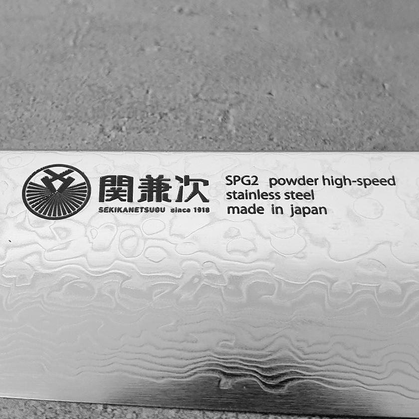 Seki Kanetsugu Zuiun SG2 Damascus Kiritsuke 210mm