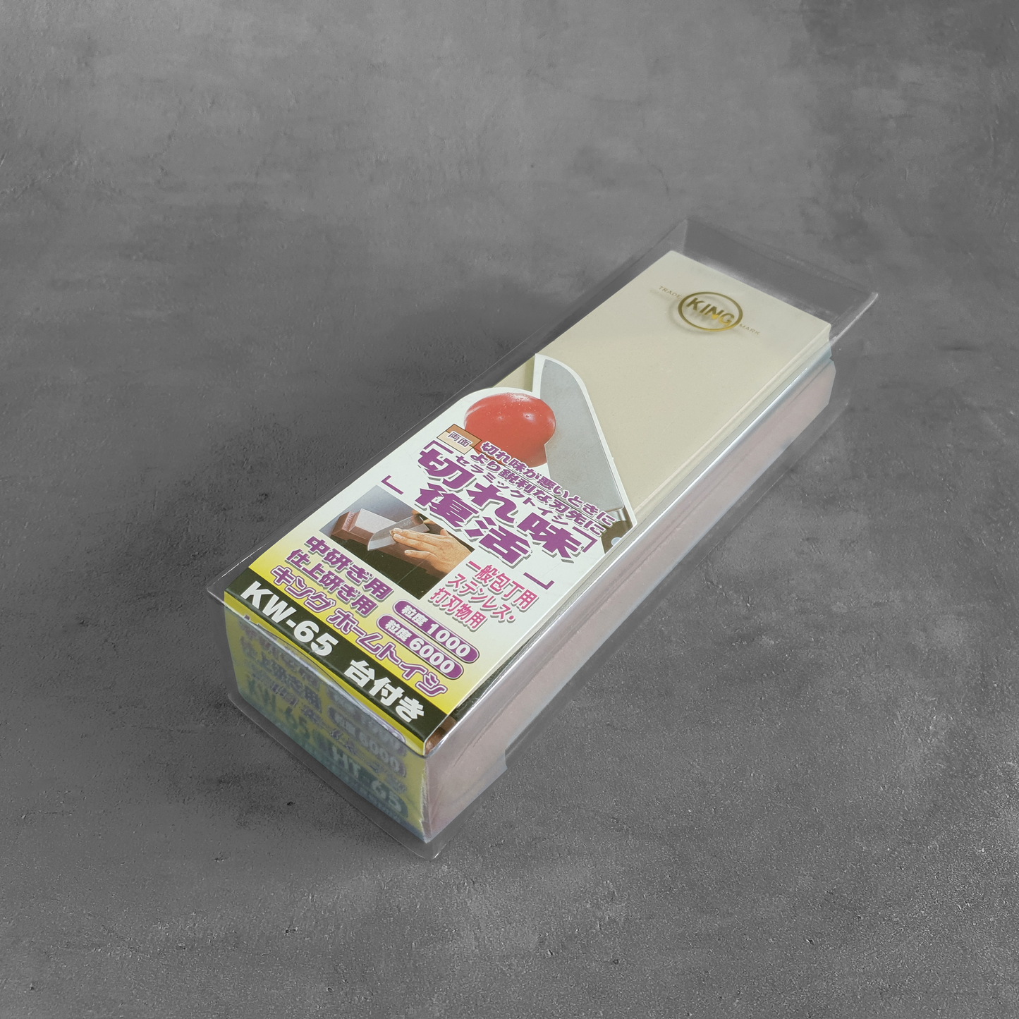 King KW65 Combination Sharpening and Polishing Stone Whetstone Packaging Box Singapore
