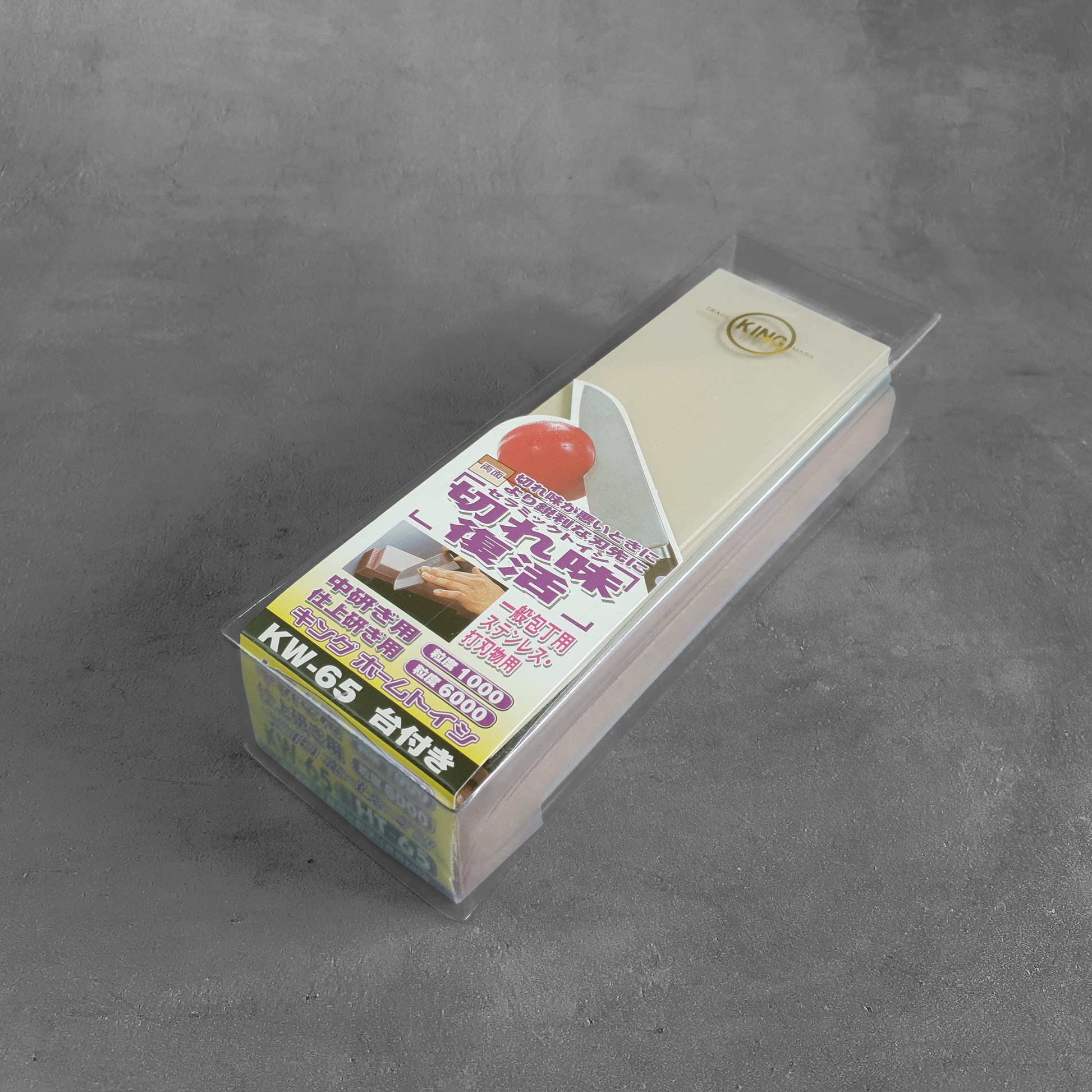 King KW65 Combination Sharpening and Polishing Stone Whetstone Packaging Box Singapore