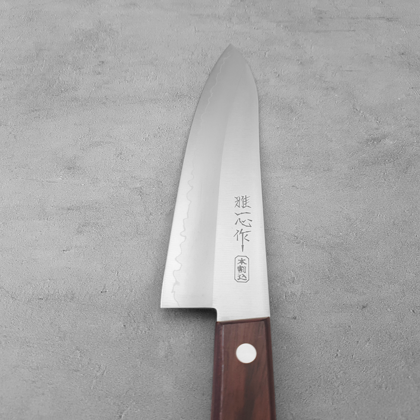 Miyabi Isshin AUS-8 Gyuto