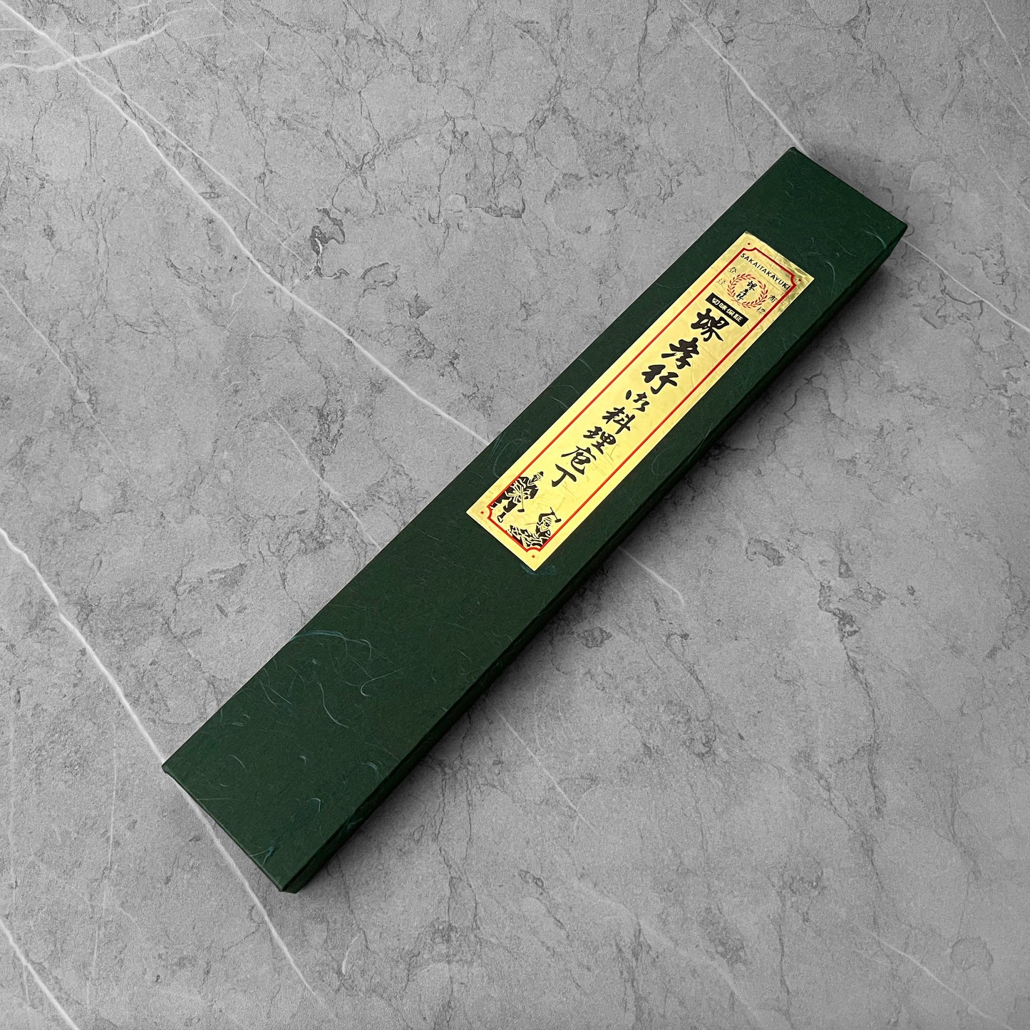Sakai Takayuki Aogami Super Kiritsuke 200mm